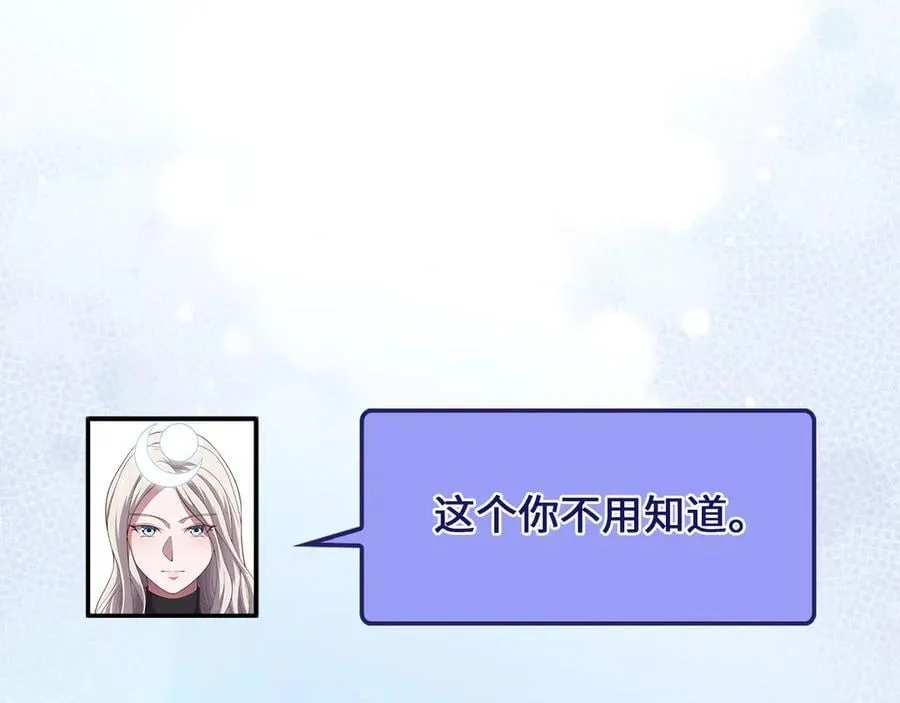 第146话 艾害互助会183