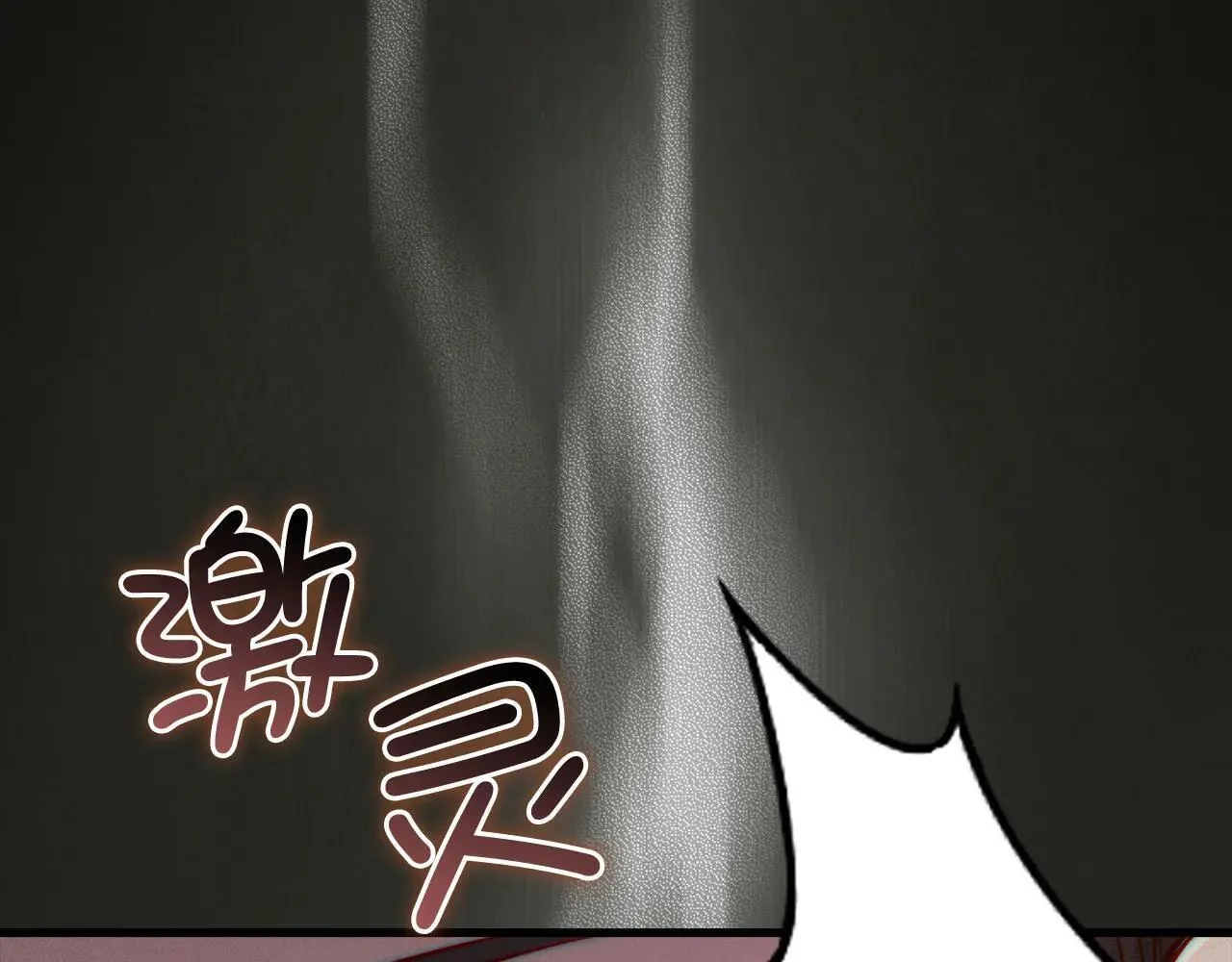 第143话 解除瘟疫危机55
