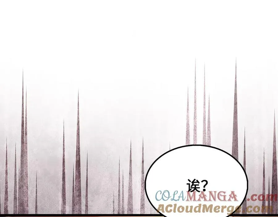 第149话 交易204