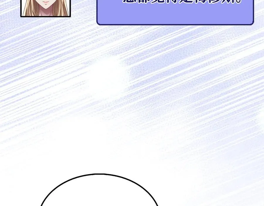 第150话 别打破她的梦想109