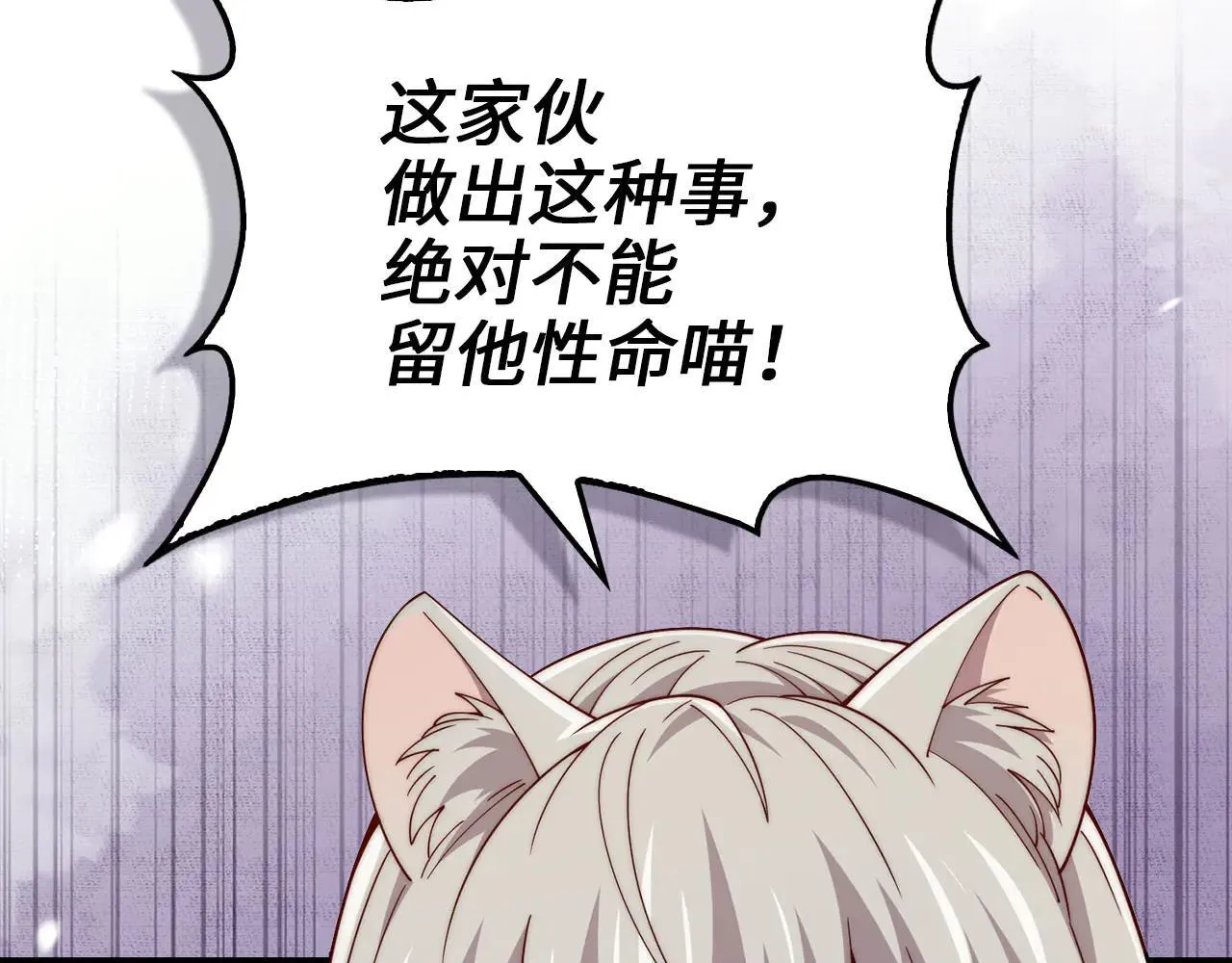 第142话 黑色黎明会172