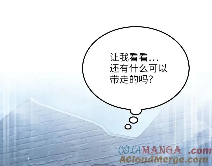 第146话 艾害互助会40
