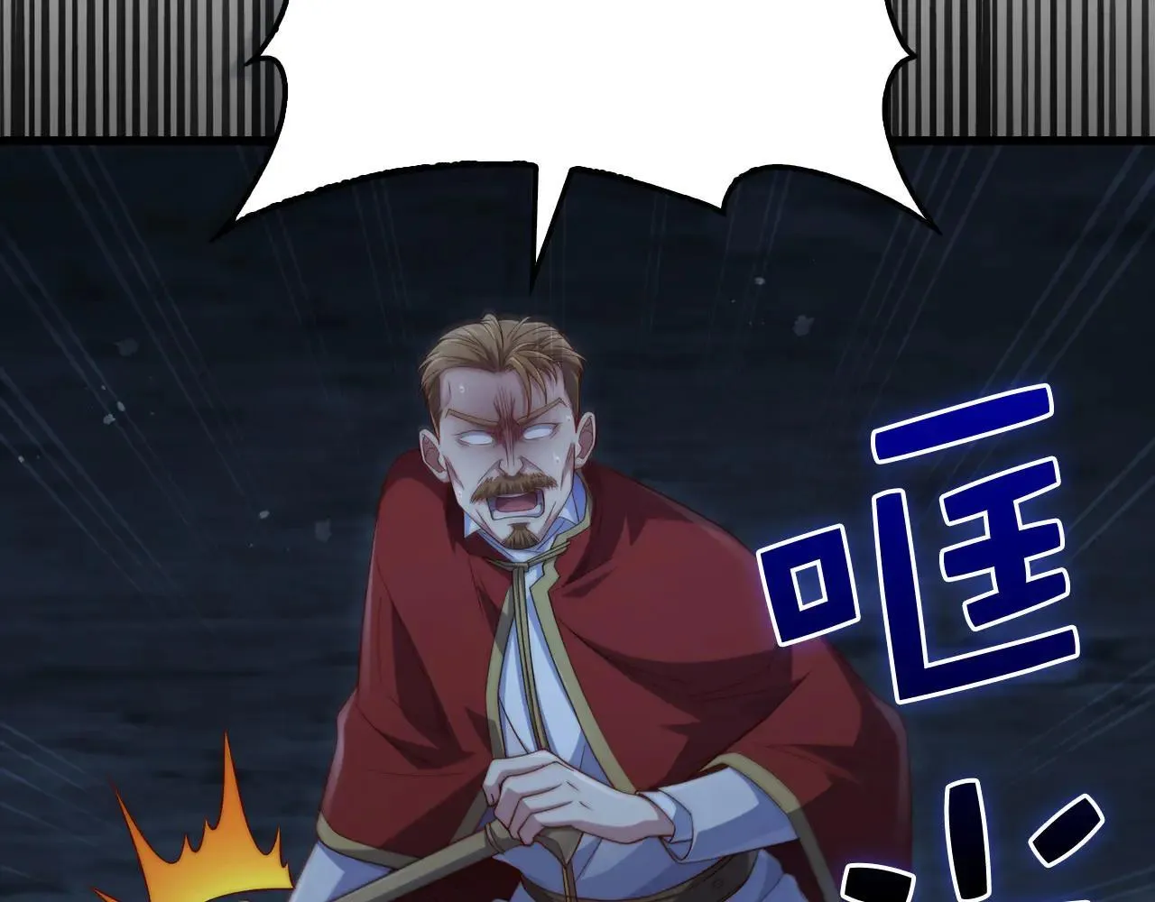 第143话 解除瘟疫危机179
