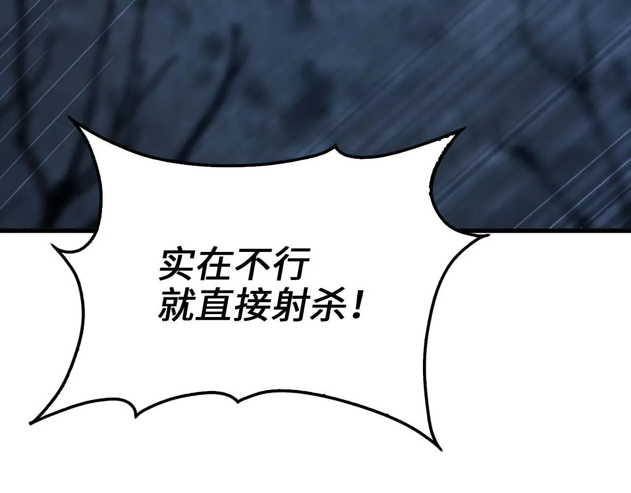 第143话 解除瘟疫危机165