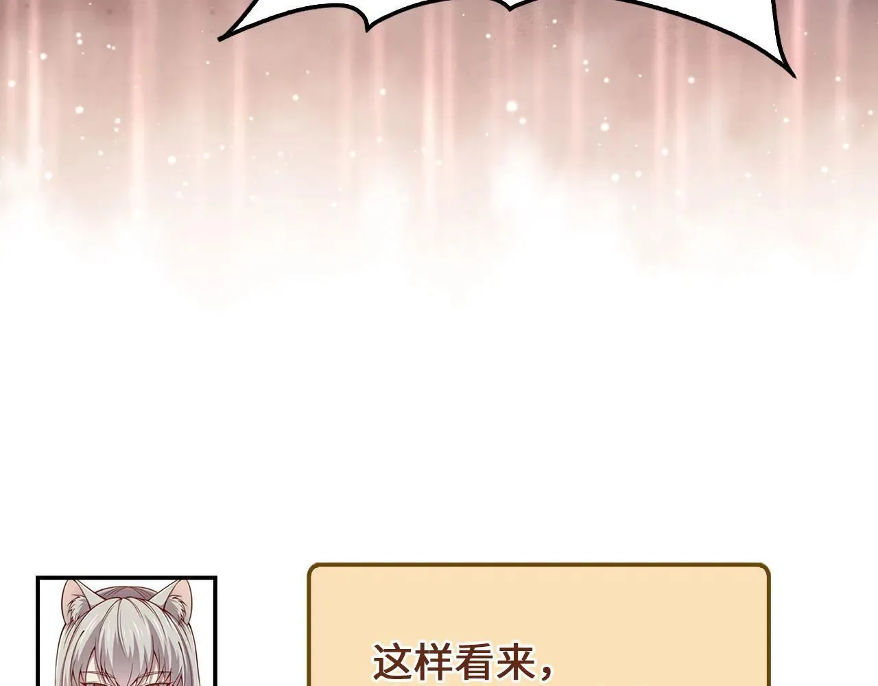 第142话 黑色黎明会164