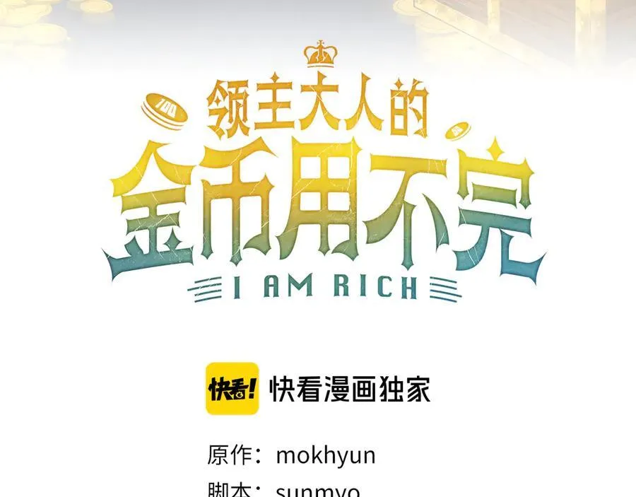 第148话 神的由来2