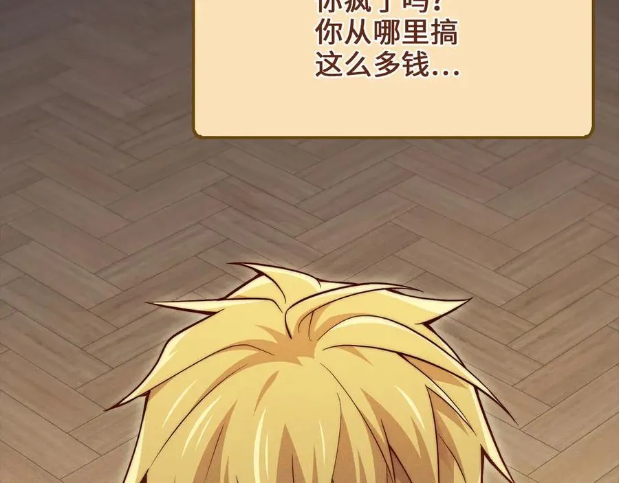 第145话 领主的职责61