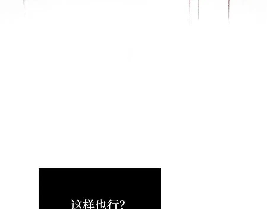 第151话 绯闻未婚妻？238