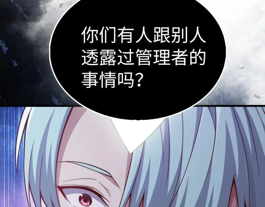 第150话 别打破她的梦想135
