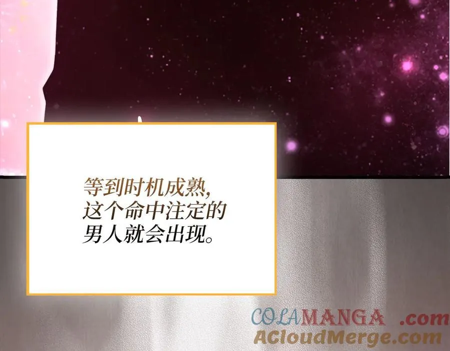 第151话 绯闻未婚妻？8