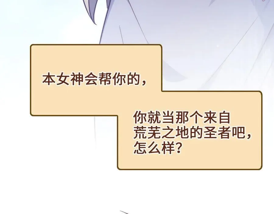 第151话 绯闻未婚妻？177