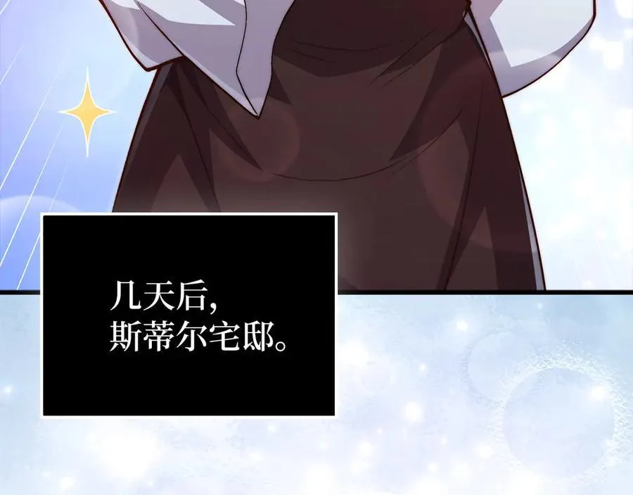 第150话 别打破她的梦想150