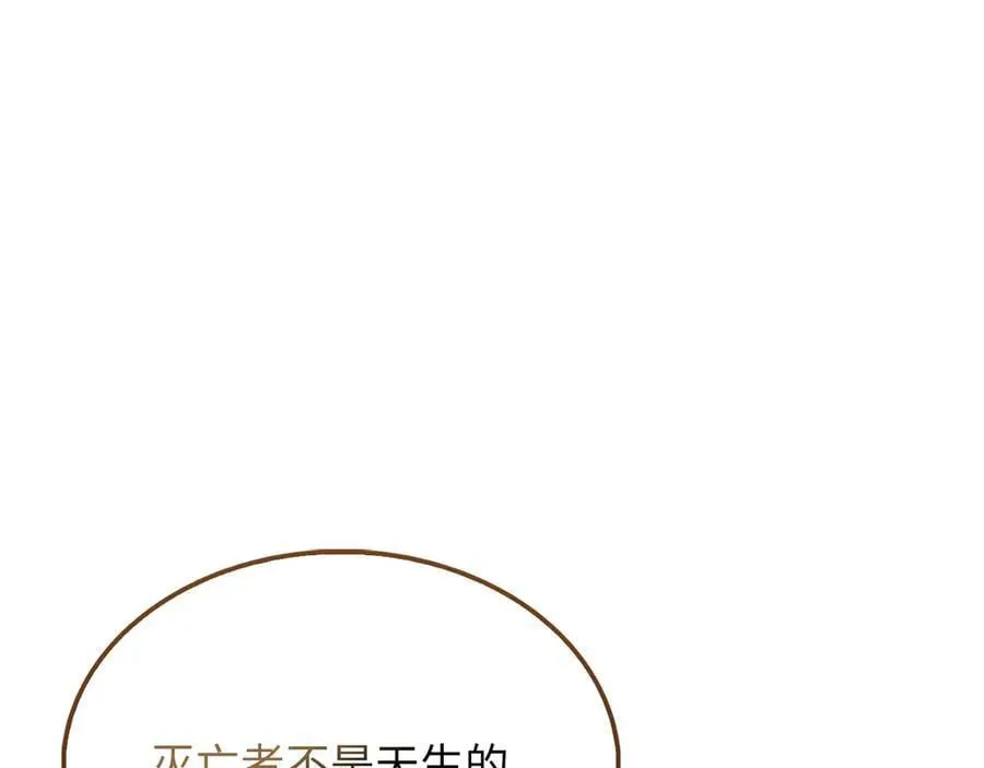 第145话 领主的职责179