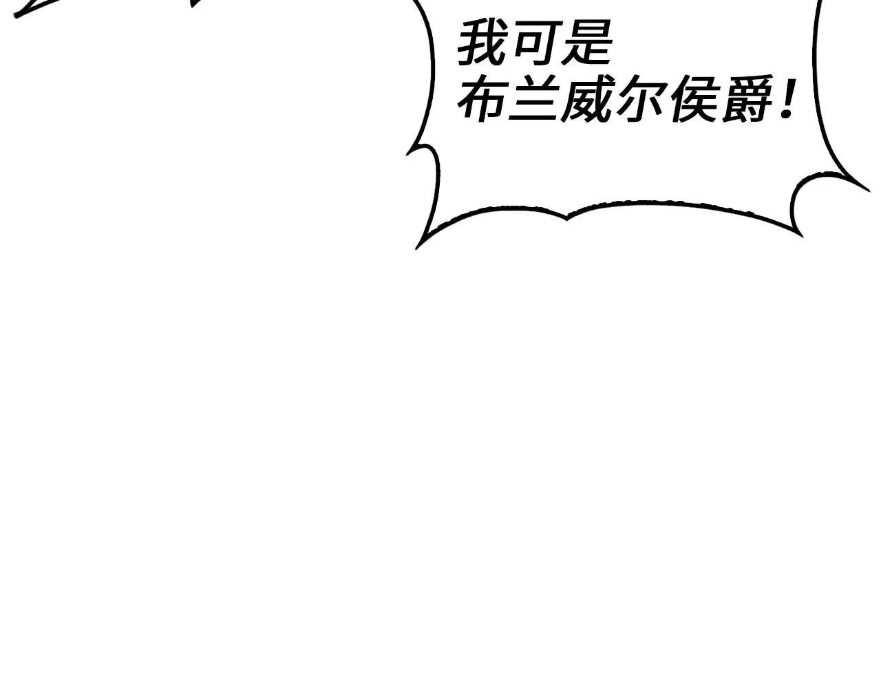 第143话 解除瘟疫危机221