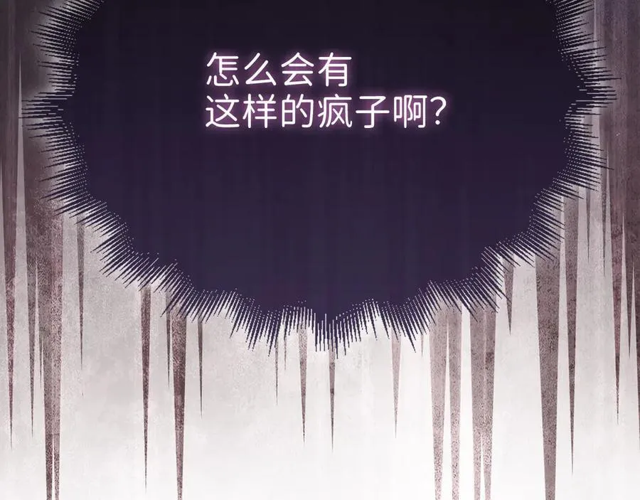 第148话 神的由来114