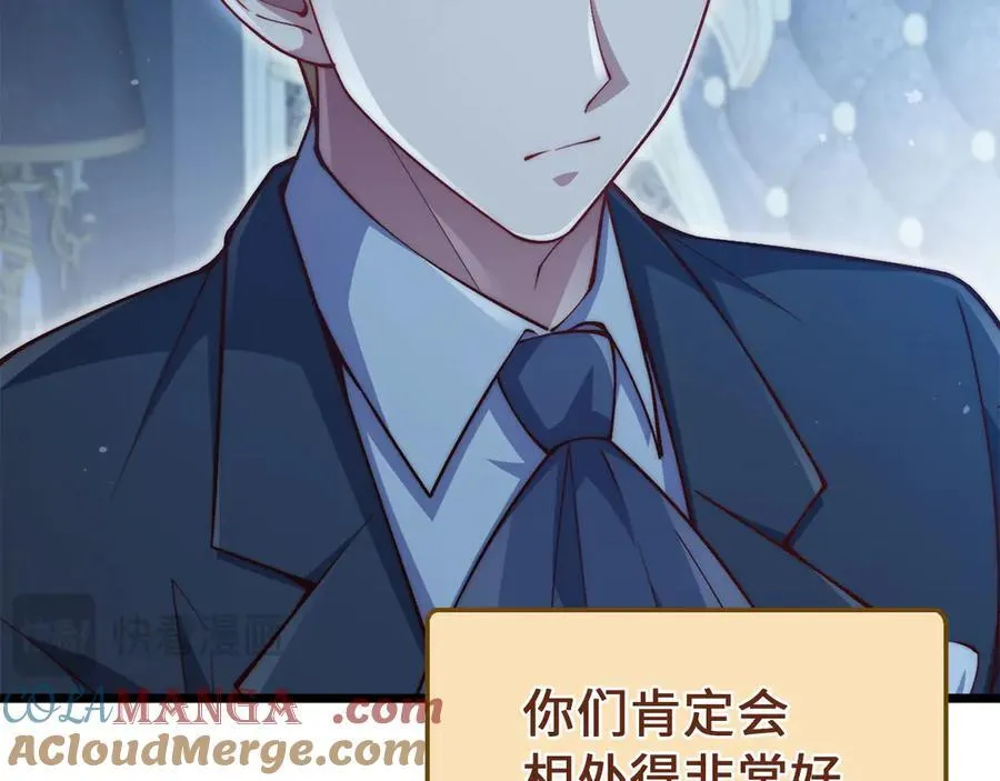 第151话 绯闻未婚妻？192
