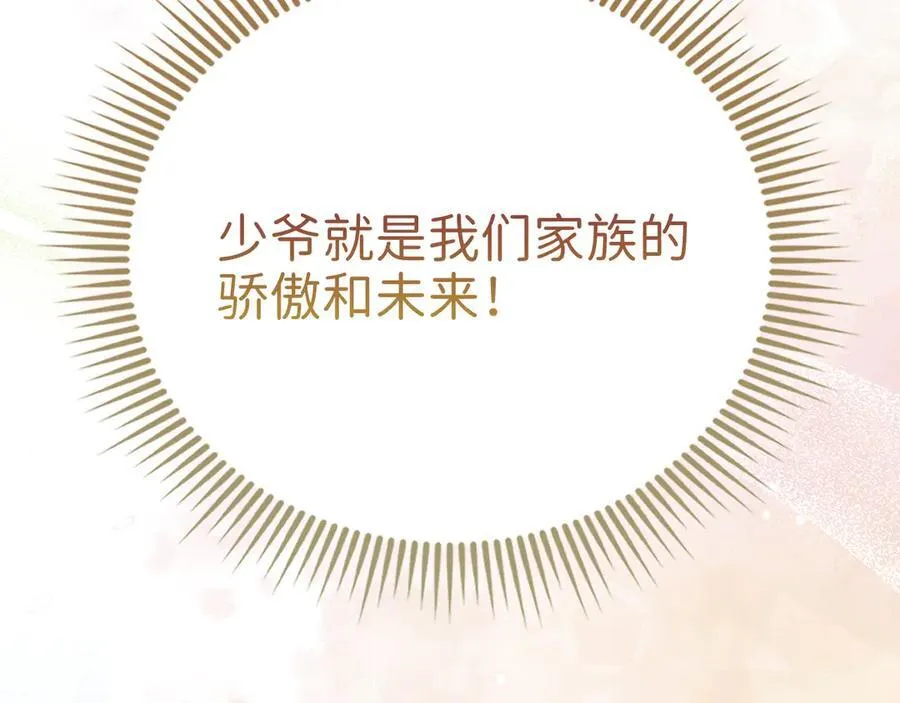 第144话 伪装218