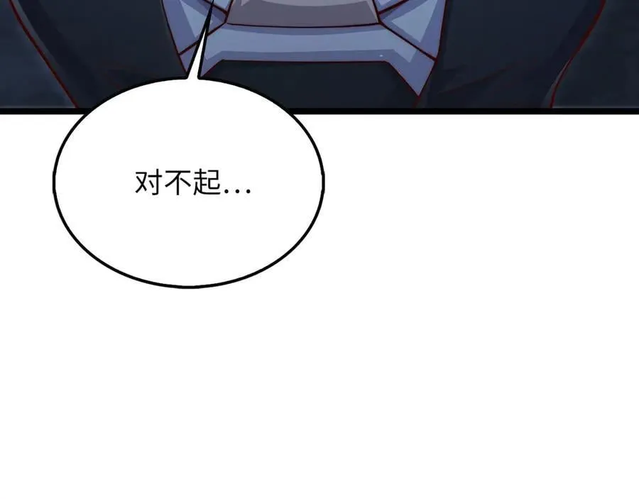 第147话 姐姐的试探111
