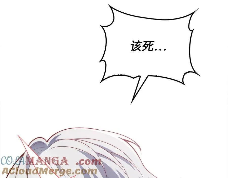 第146话 艾害互助会124