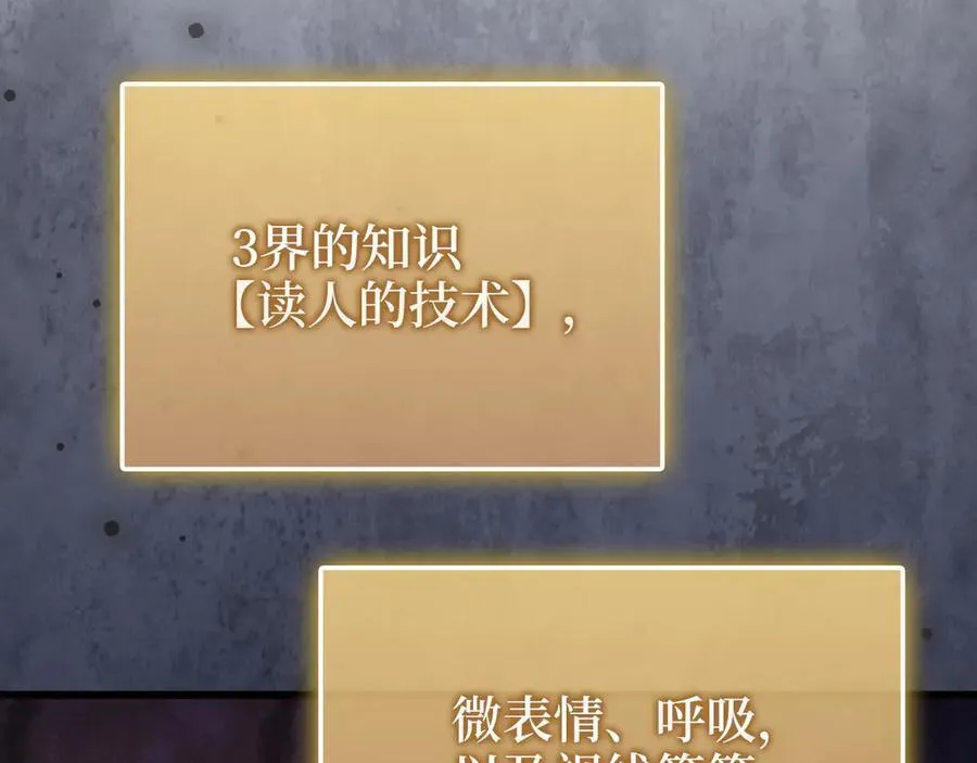 第144话 伪装85