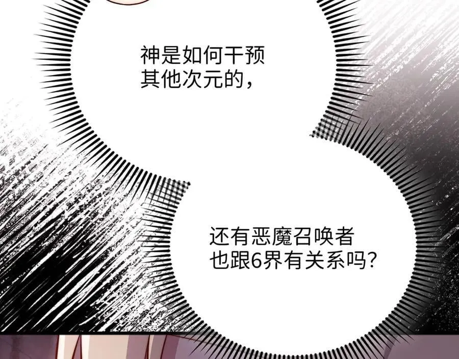 第149话 交易114