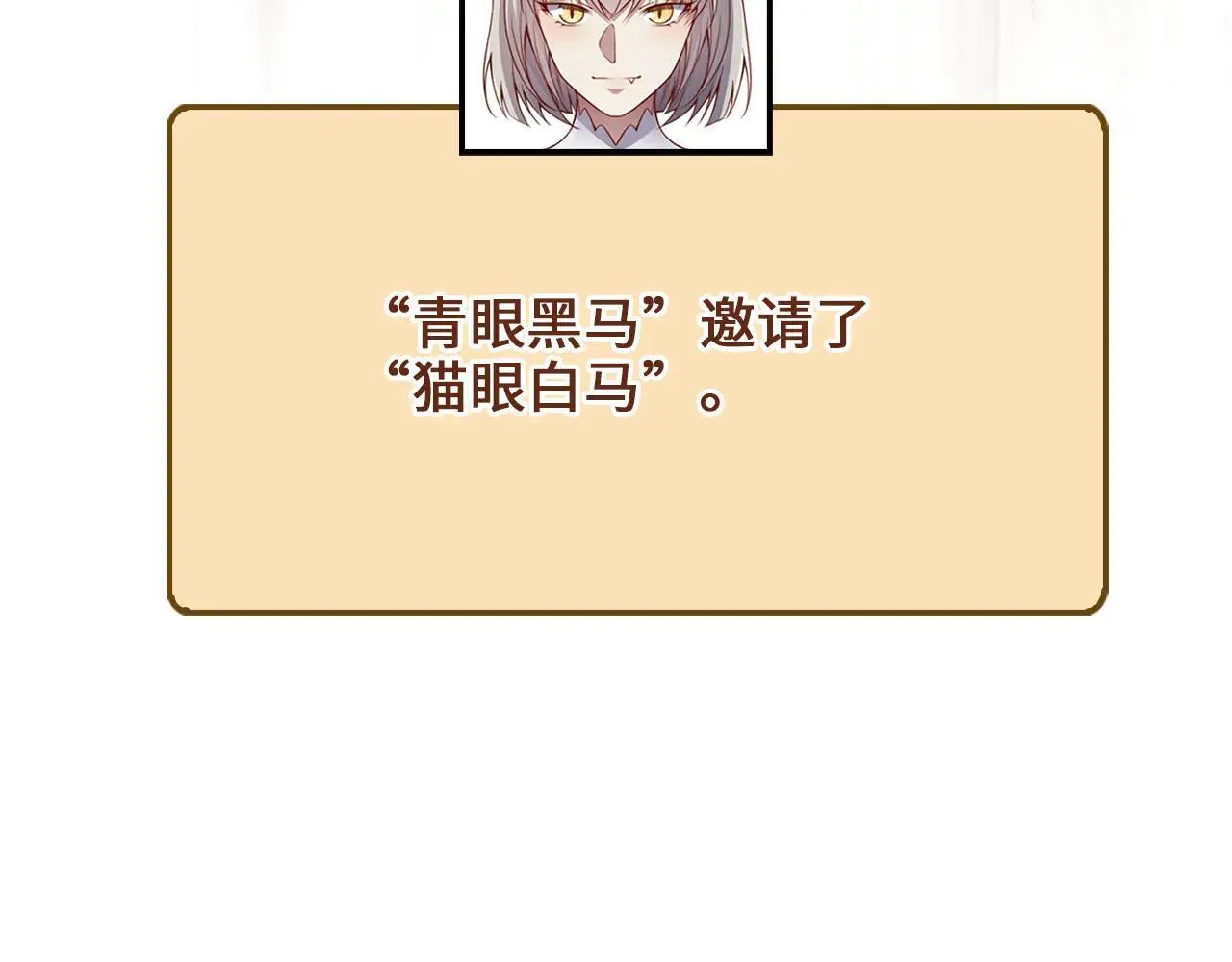 第142话 黑色黎明会52
