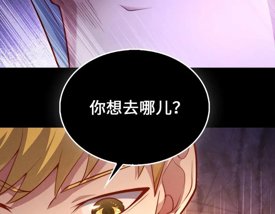 第145话 领主的职责169