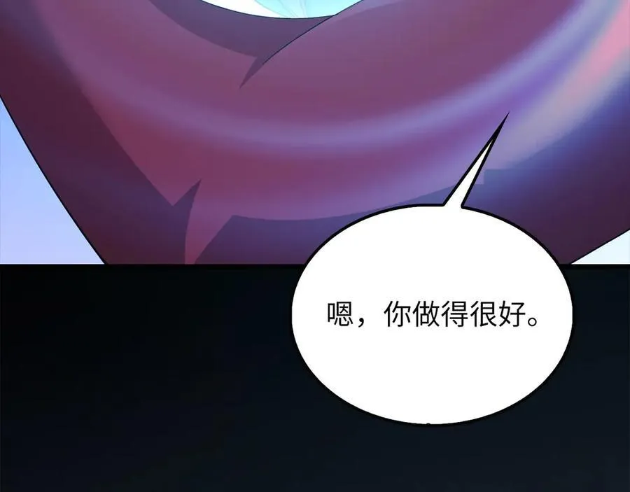 第147话 姐姐的试探222