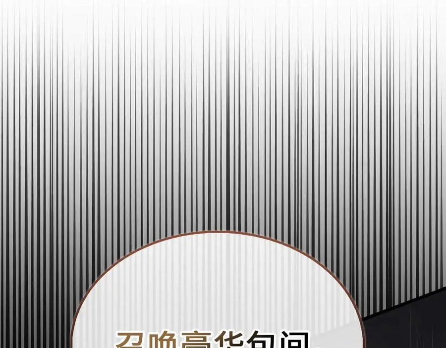 第149话 交易126
