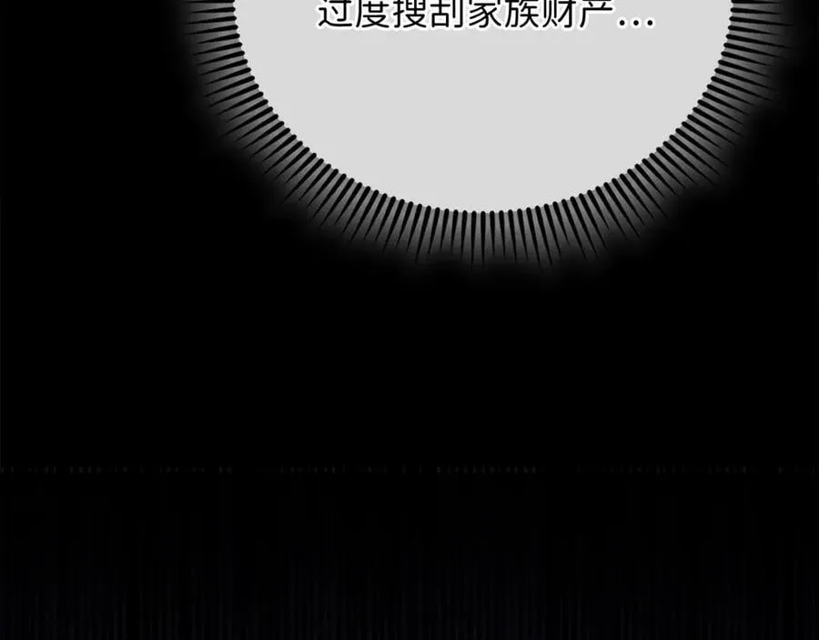 第145话 领主的职责113