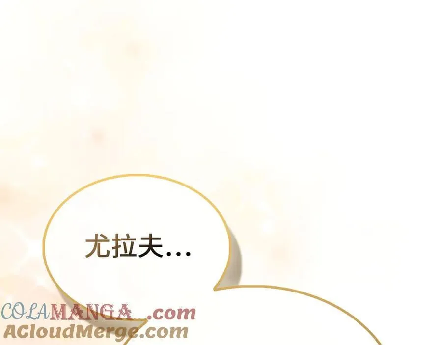 第147话 姐姐的试探56