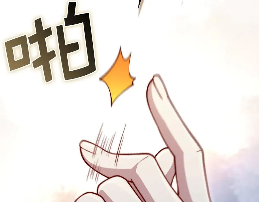 第145话 领主的职责181