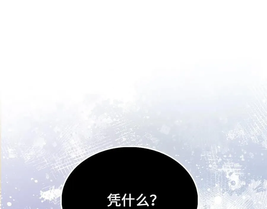 第148话 神的由来202