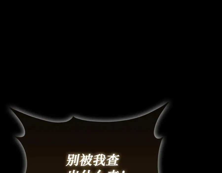 第150话 别打破她的梦想127