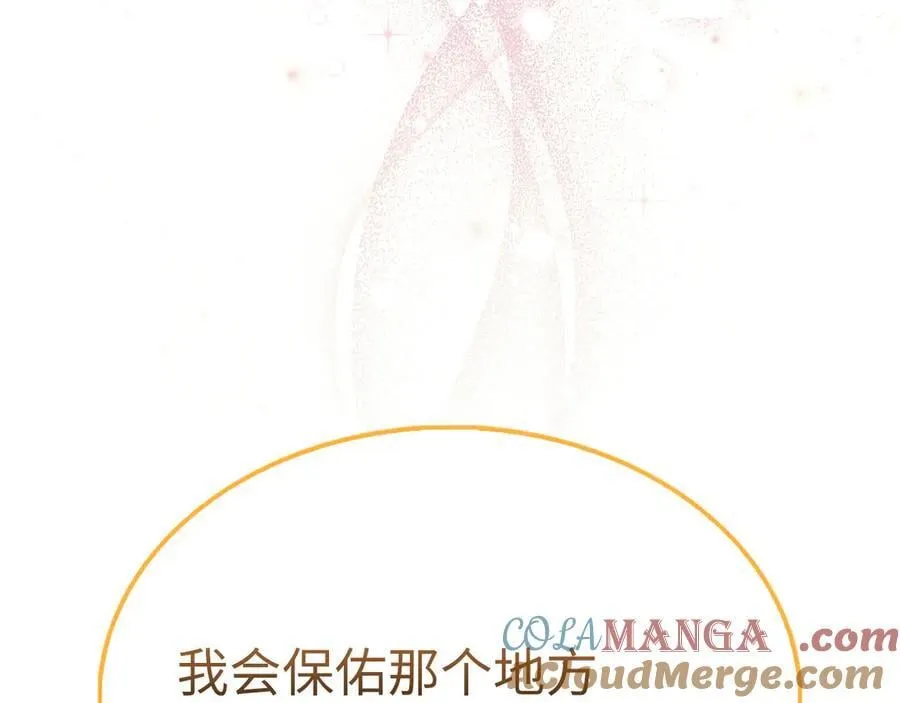 第151话 绯闻未婚妻？232