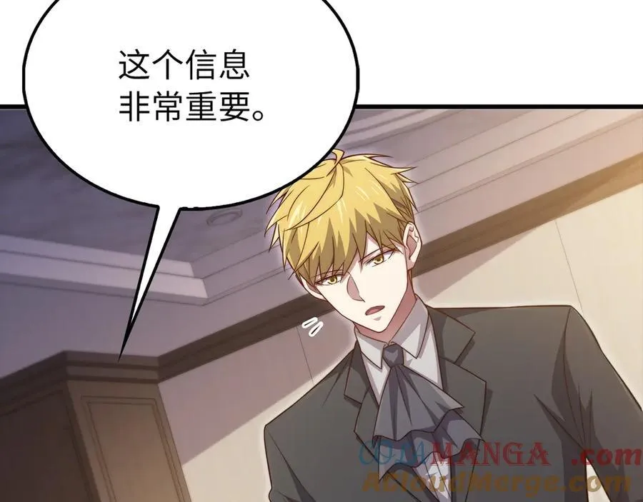 第150话 别打破她的梦想48