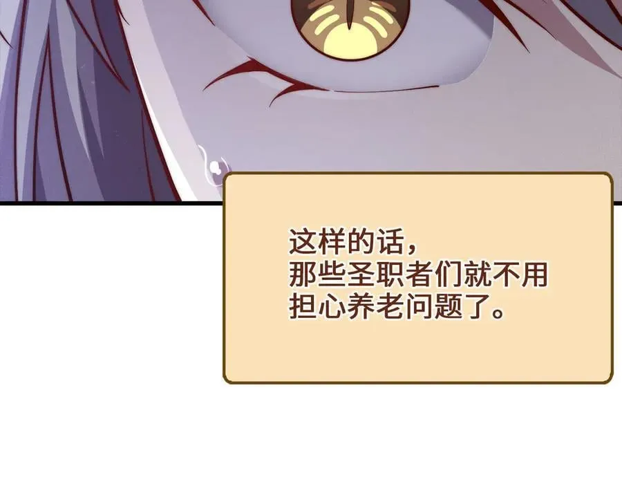 第145话 领主的职责43