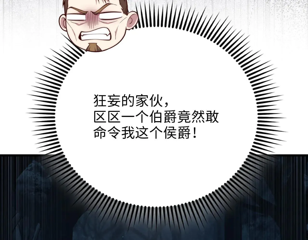 第143话 解除瘟疫危机107