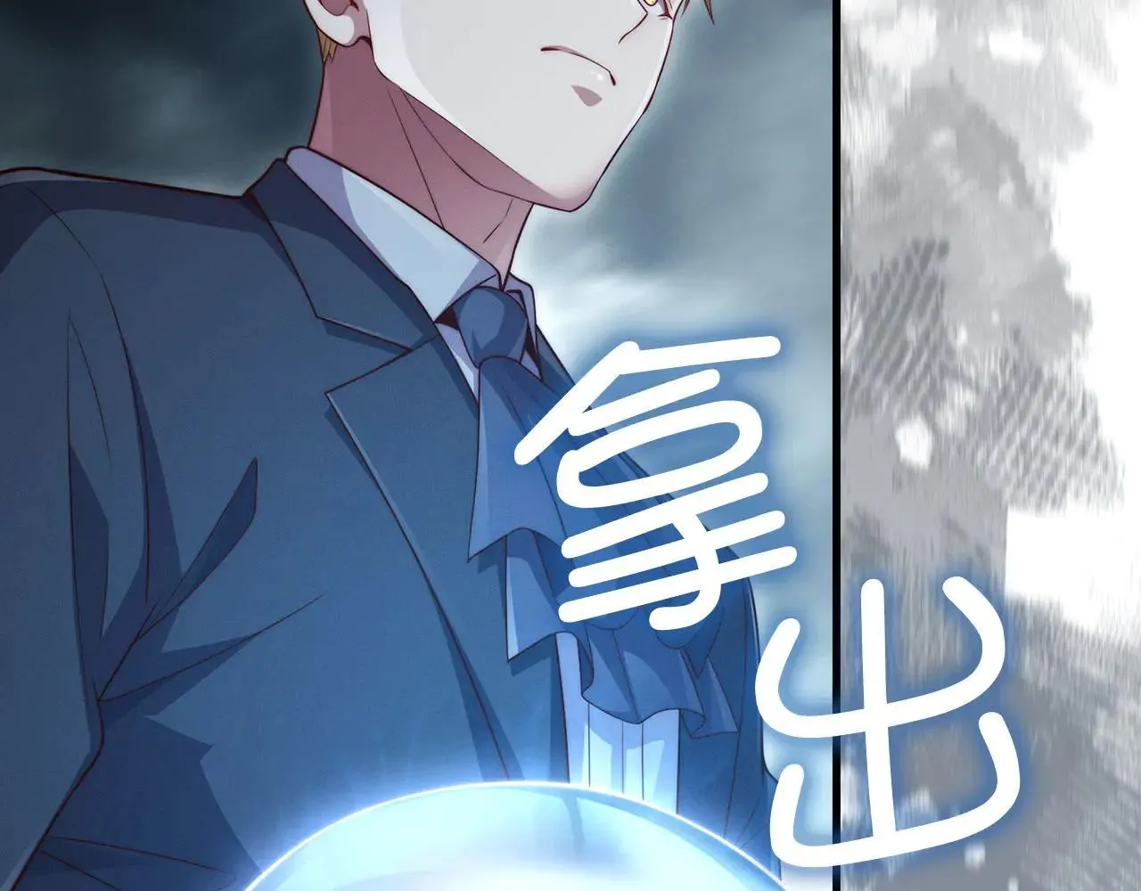 第143话 解除瘟疫危机134