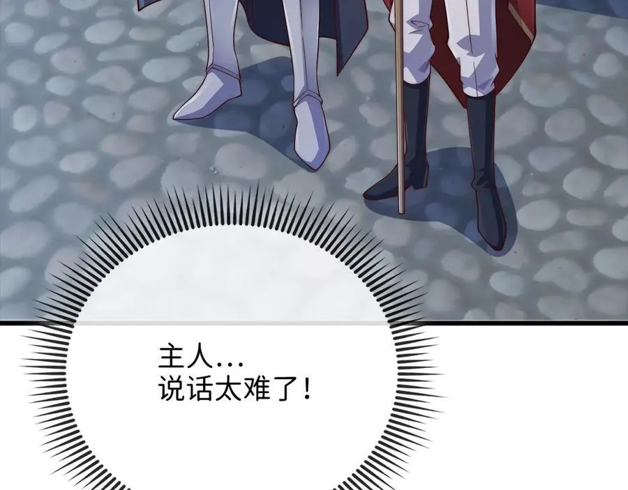 第144话 伪装137