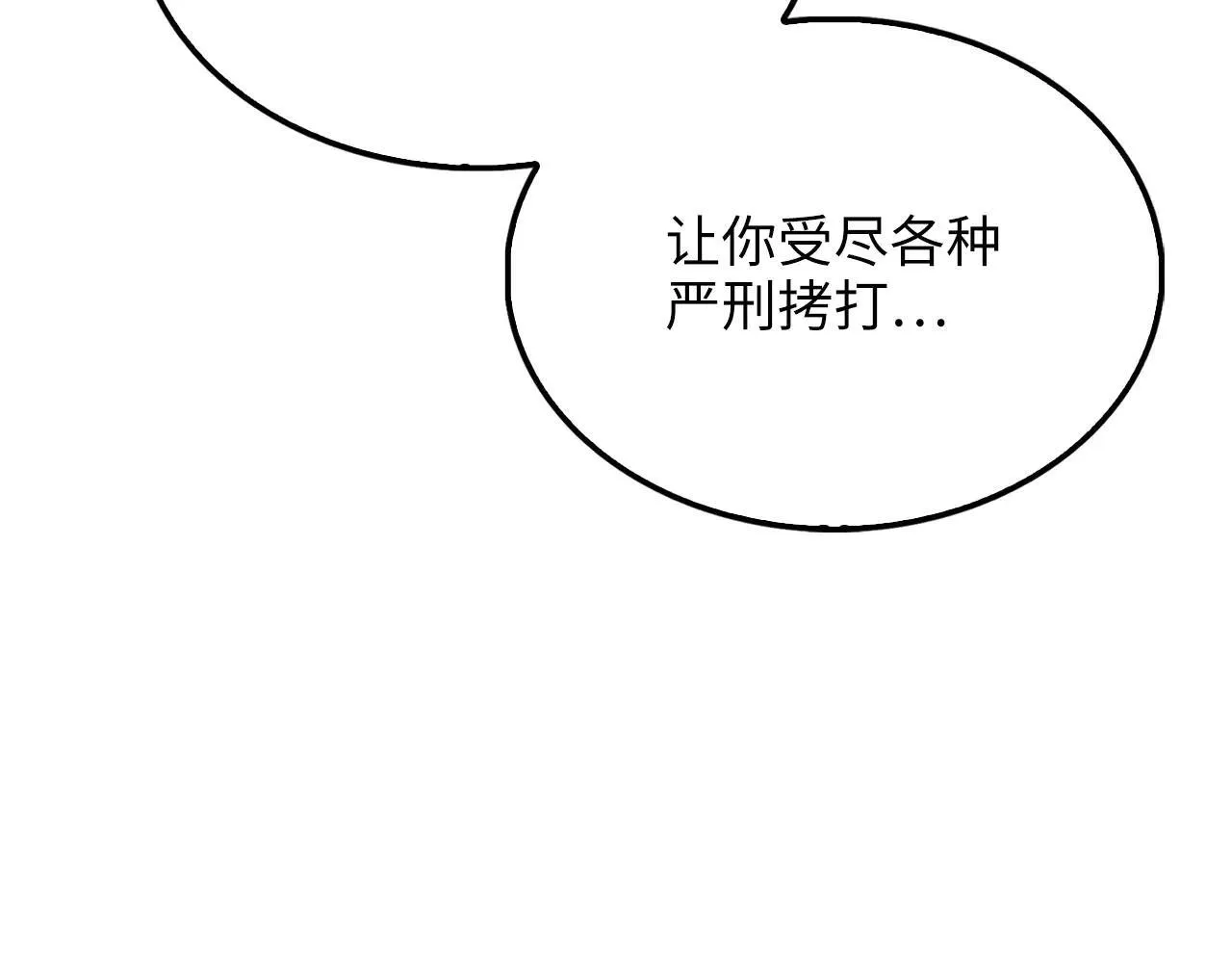 第143话 解除瘟疫危机225