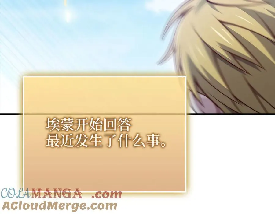 第148话 神的由来148