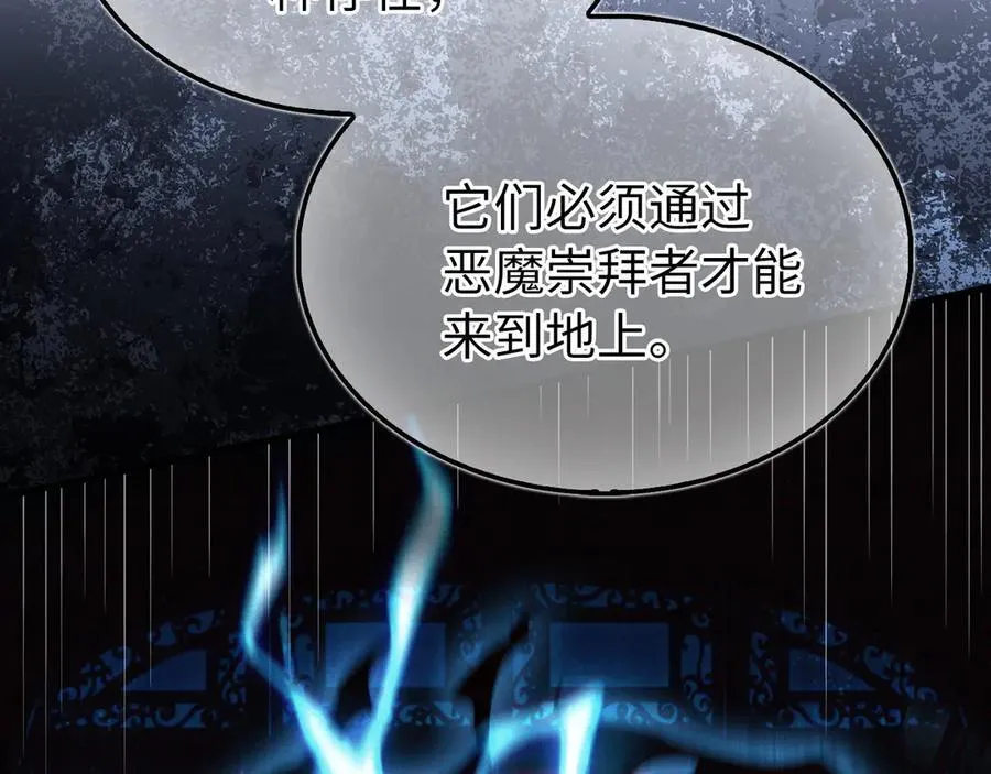 第150话 别打破她的梦想79