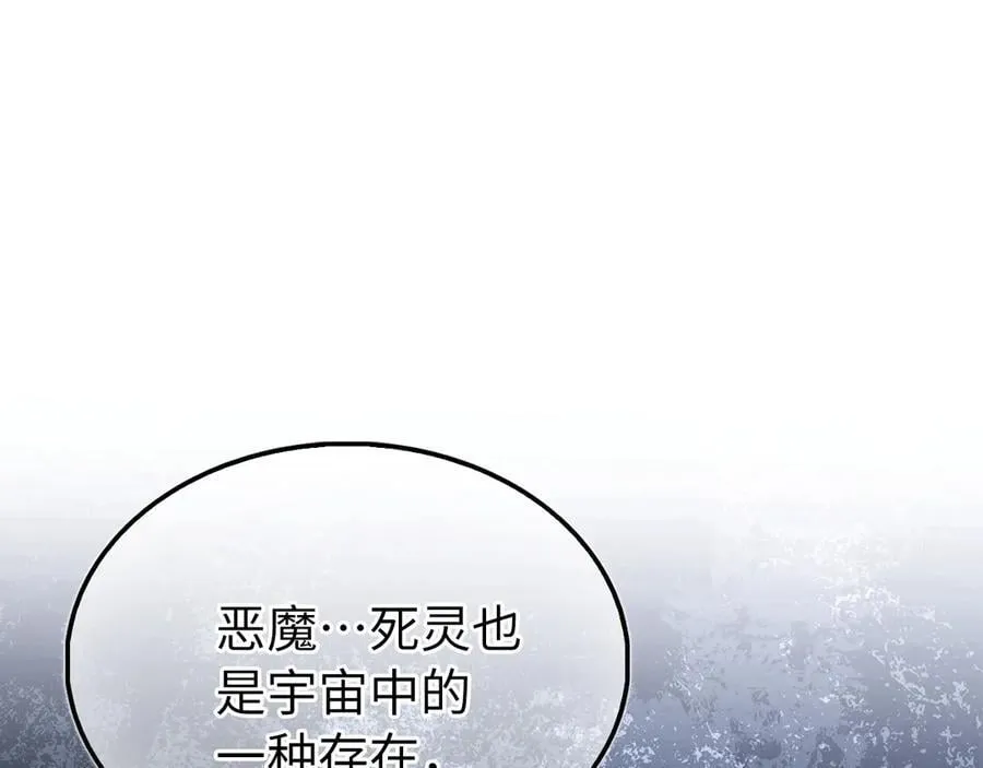 第150话 别打破她的梦想78