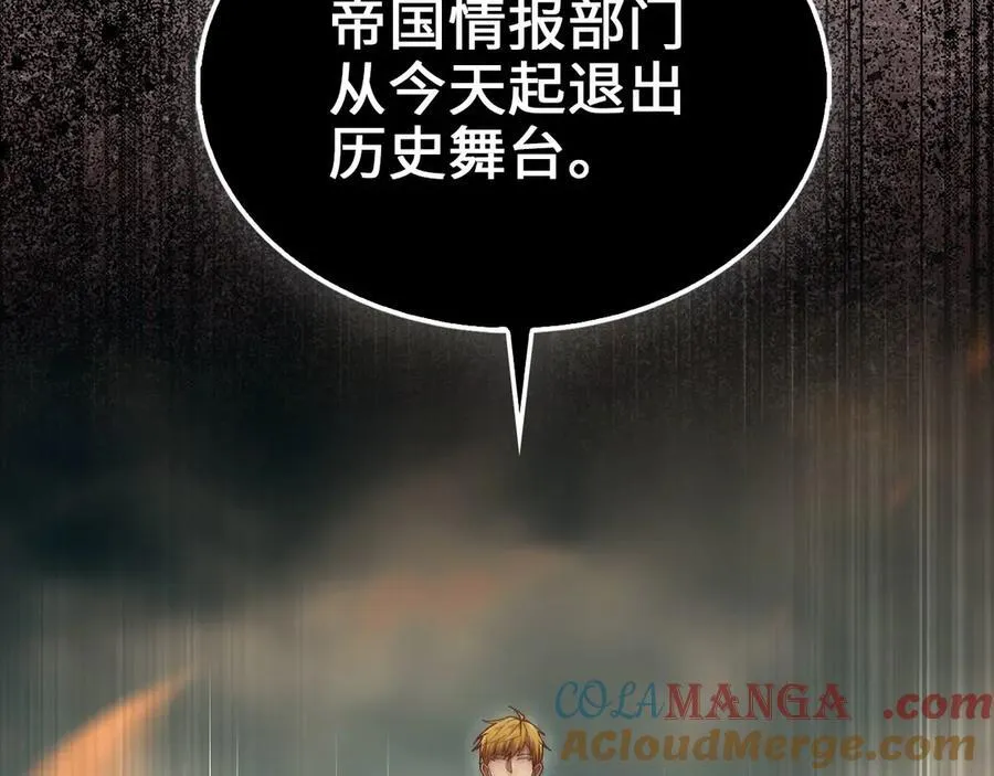 第145话 领主的职责212