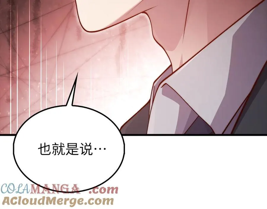 第150话 别打破她的梦想84