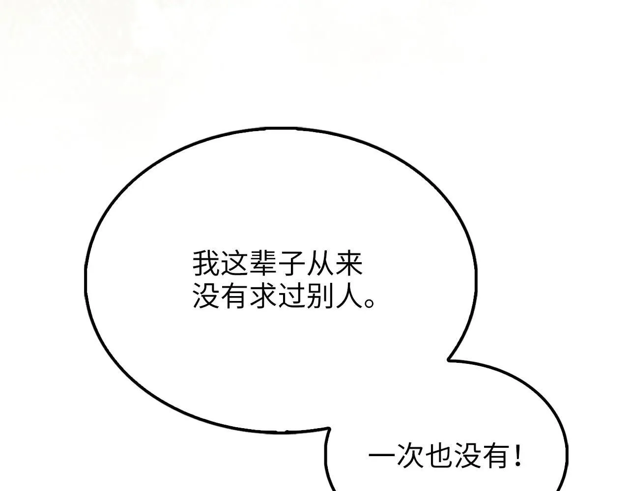 第142话 黑色黎明会46
