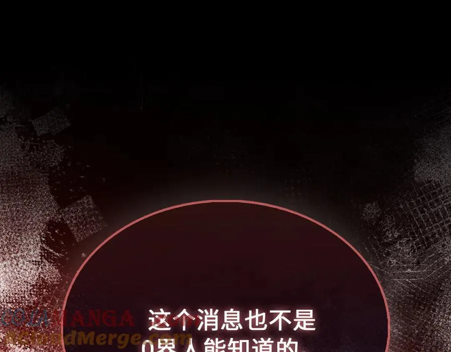 第150话 别打破她的梦想144