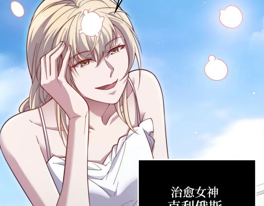 第146话 艾害互助会174