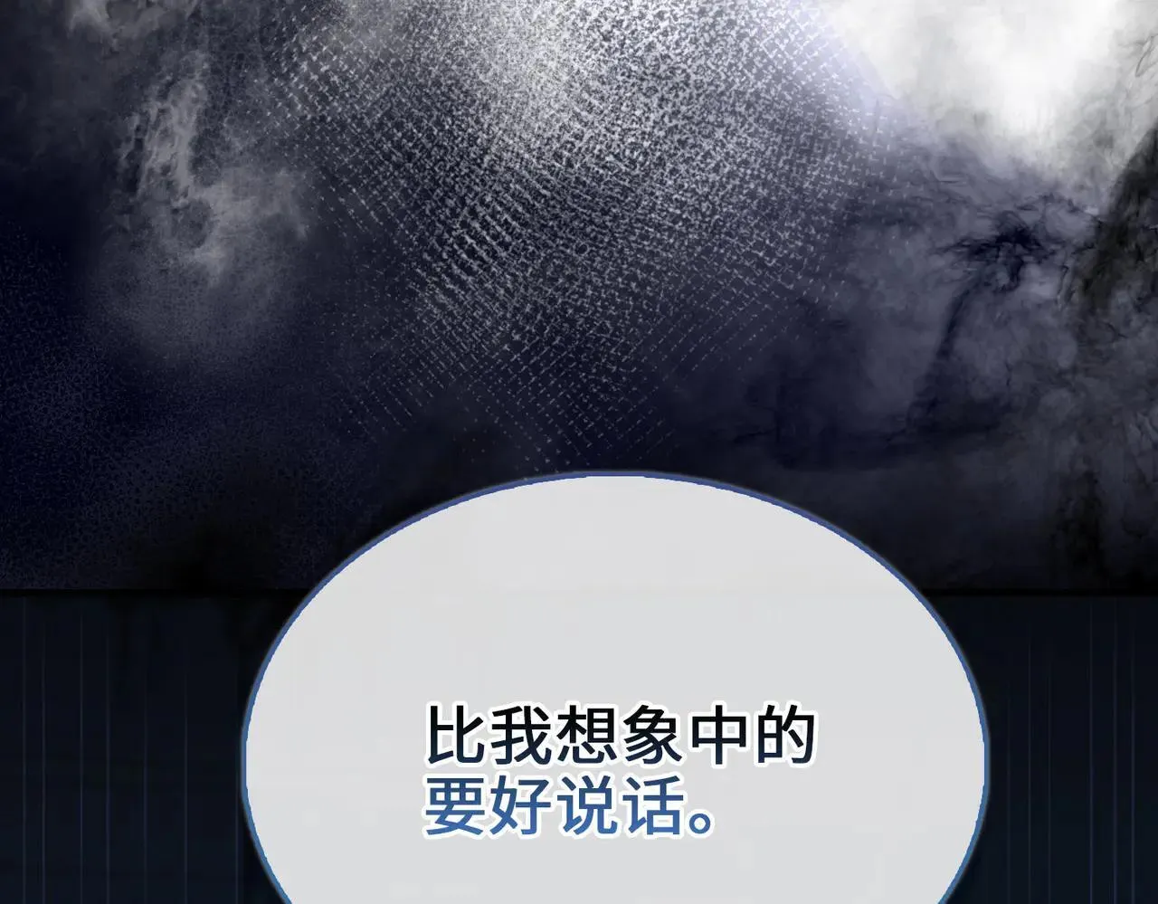 第143话 解除瘟疫危机257